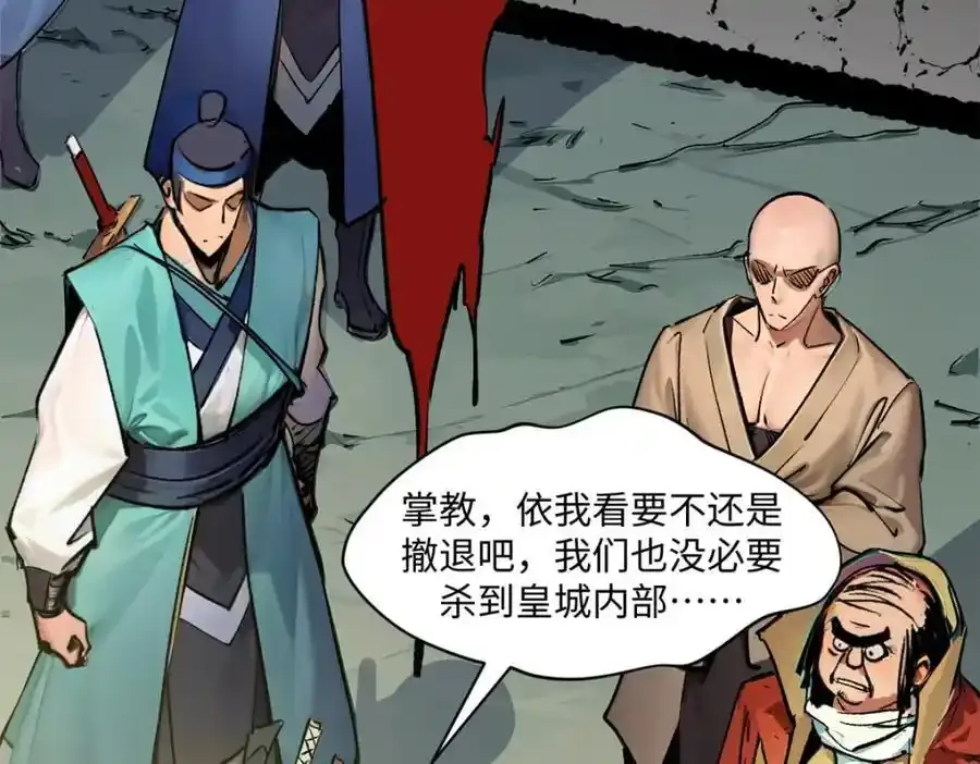 143 无底之洞！90