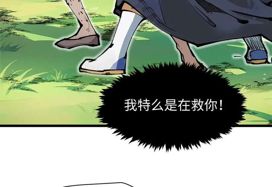 158 天地巨响7