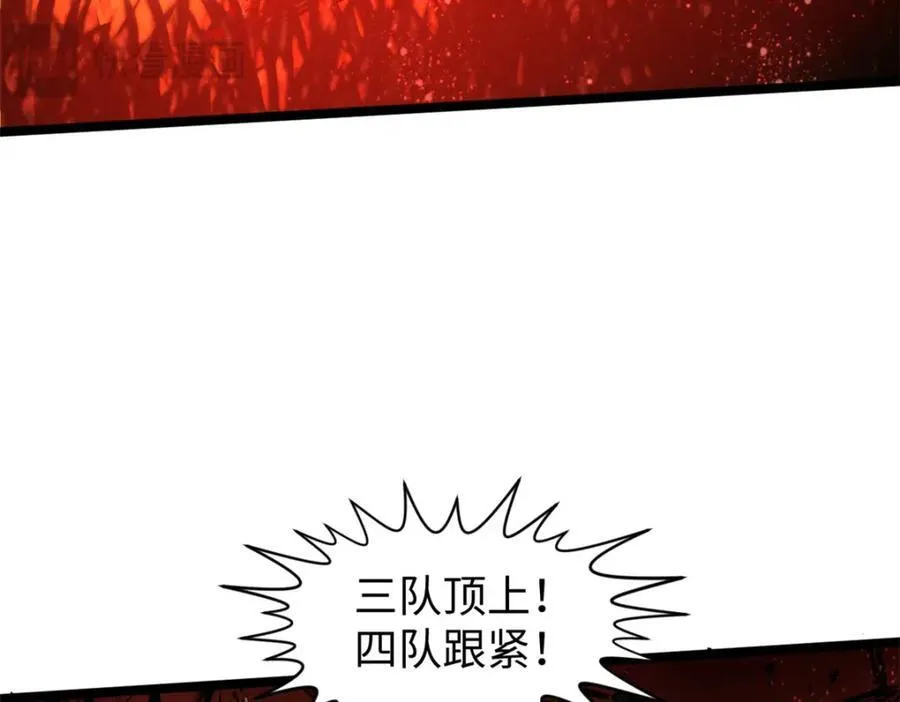 149 收服金乌10