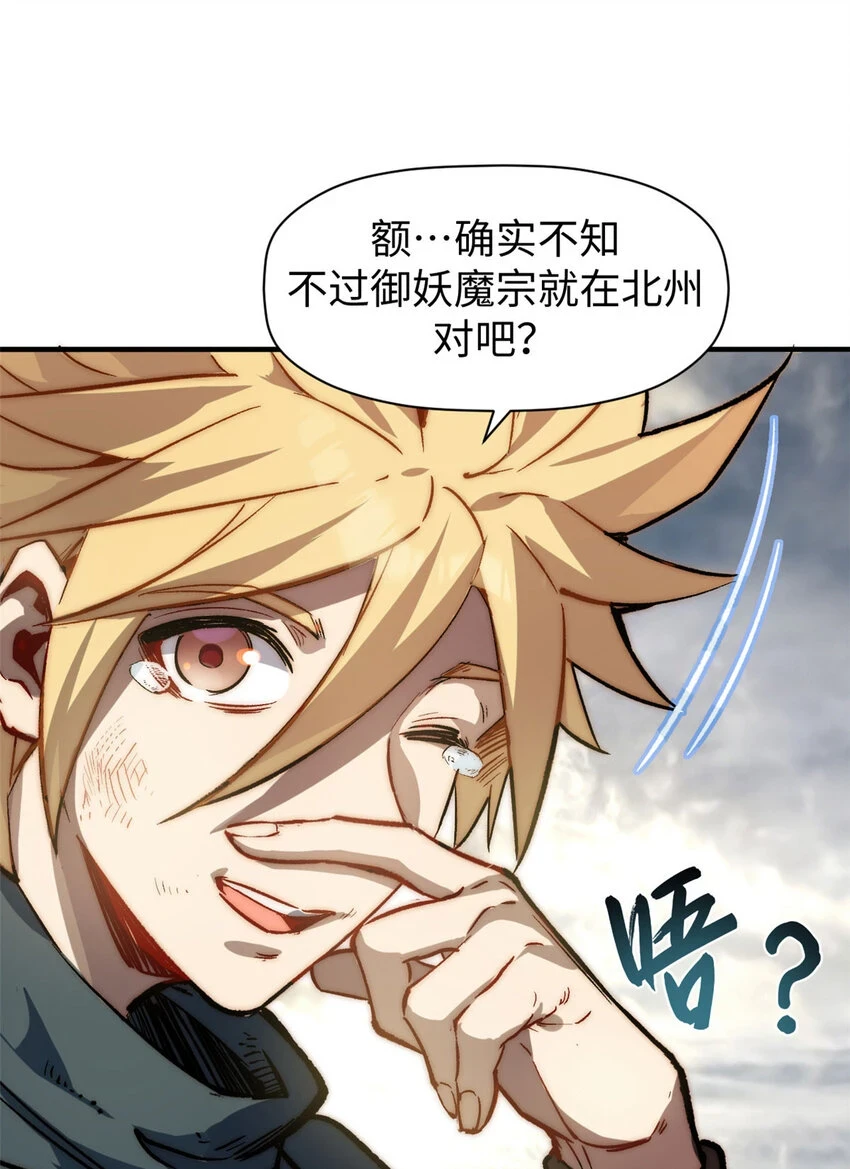 72 生日快乐！50