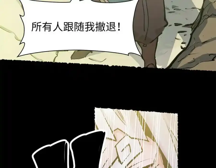 143 无底之洞！93