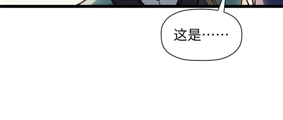 152 师父！我回来了！5