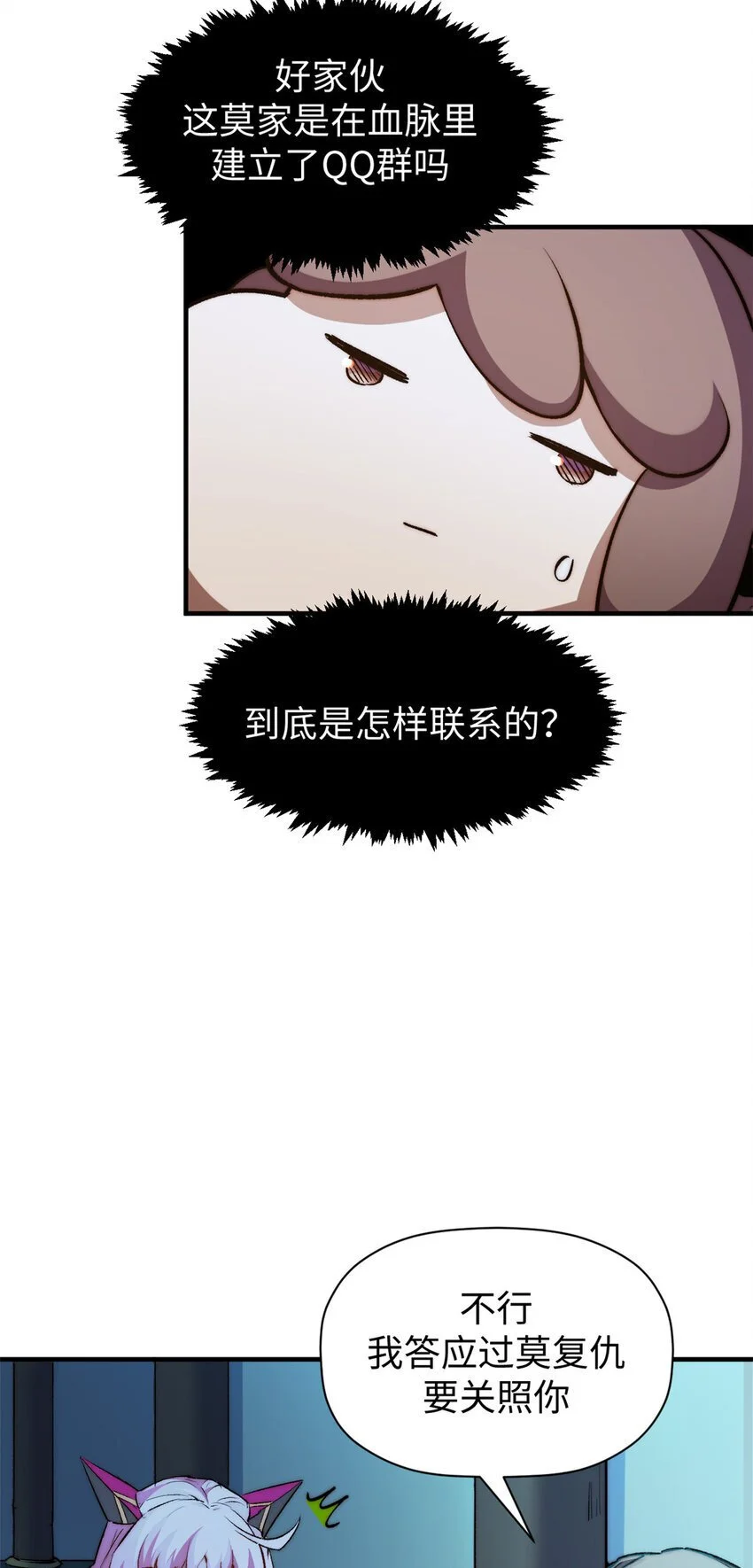 135 再见莫竹13