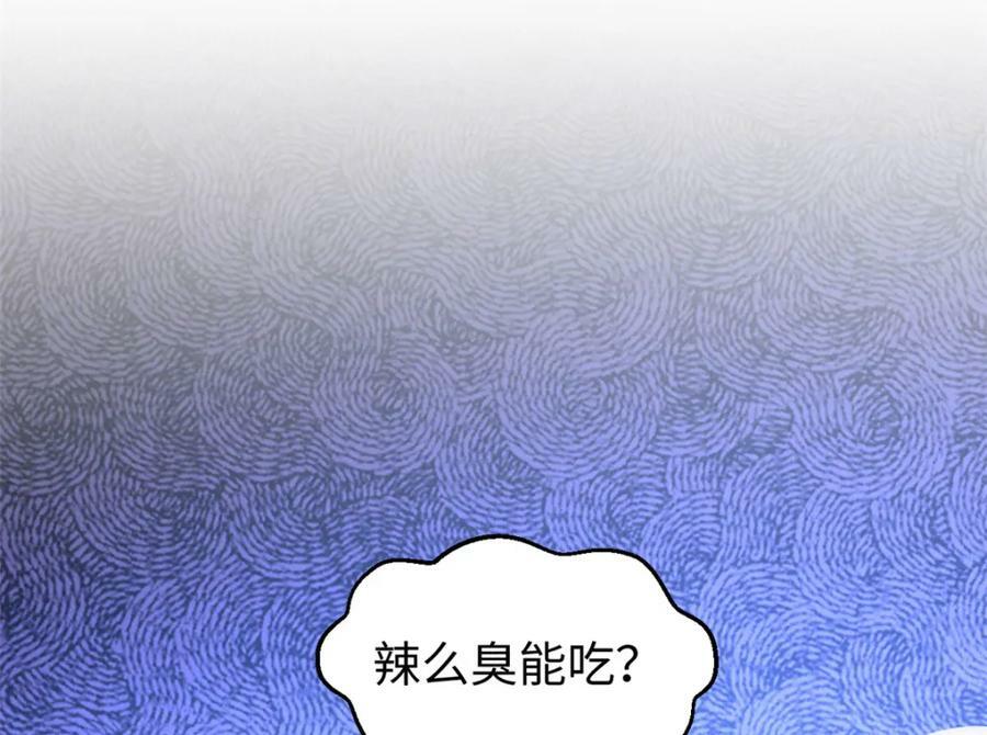 103 诅咒失效？！41