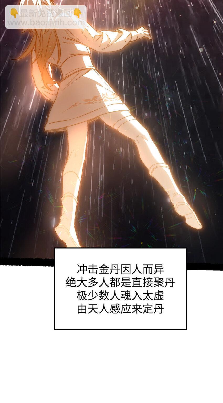 126 天纵之才39