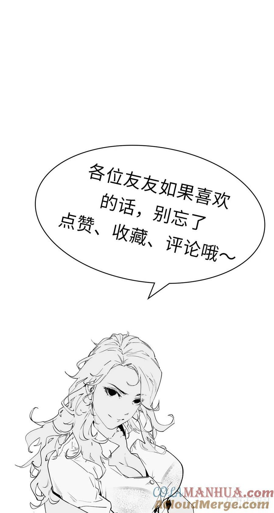 96 下一任掌教54