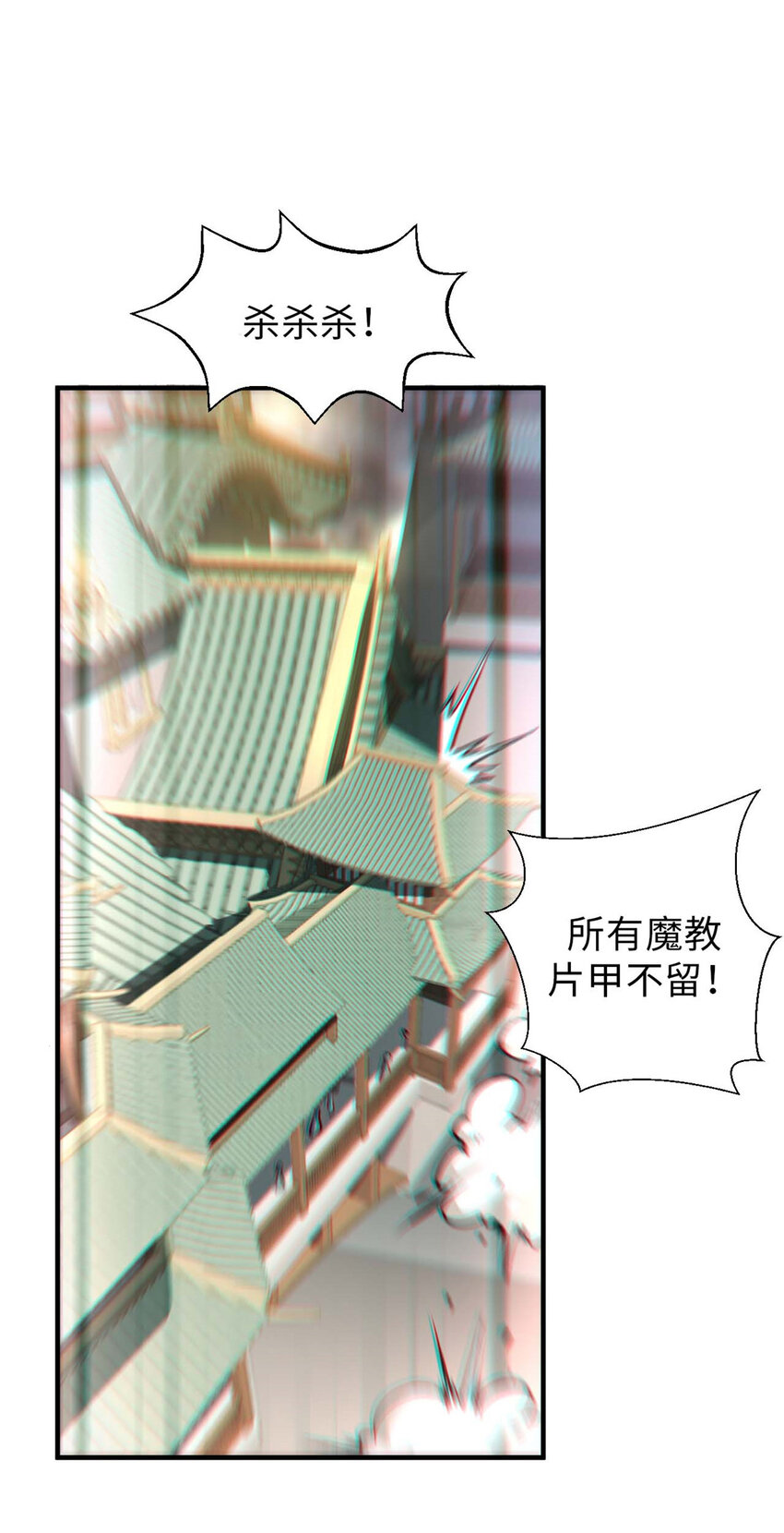 34 融虚镜大魔头31