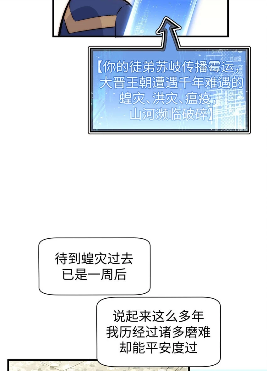 72 生日快乐！37
