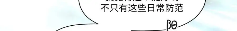 141 天劫来临！185