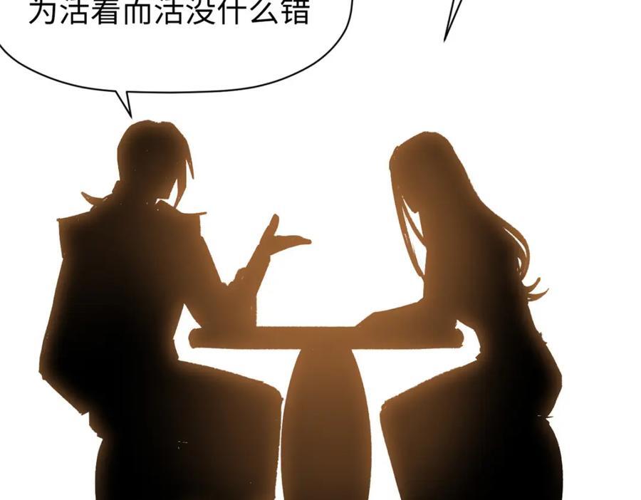 118 苏岐的归途97