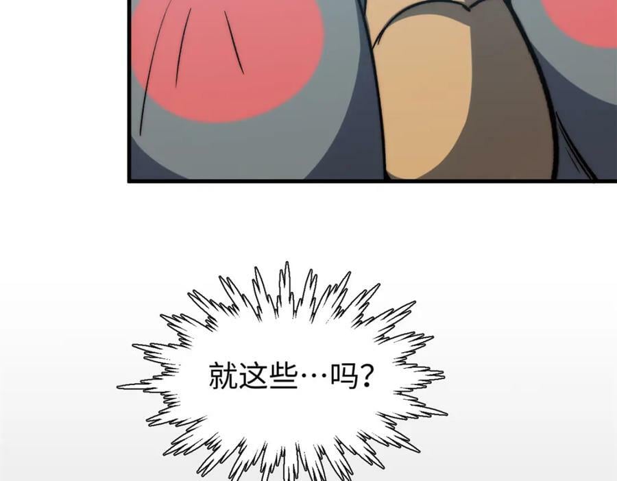 99 来自周凡的挑战129