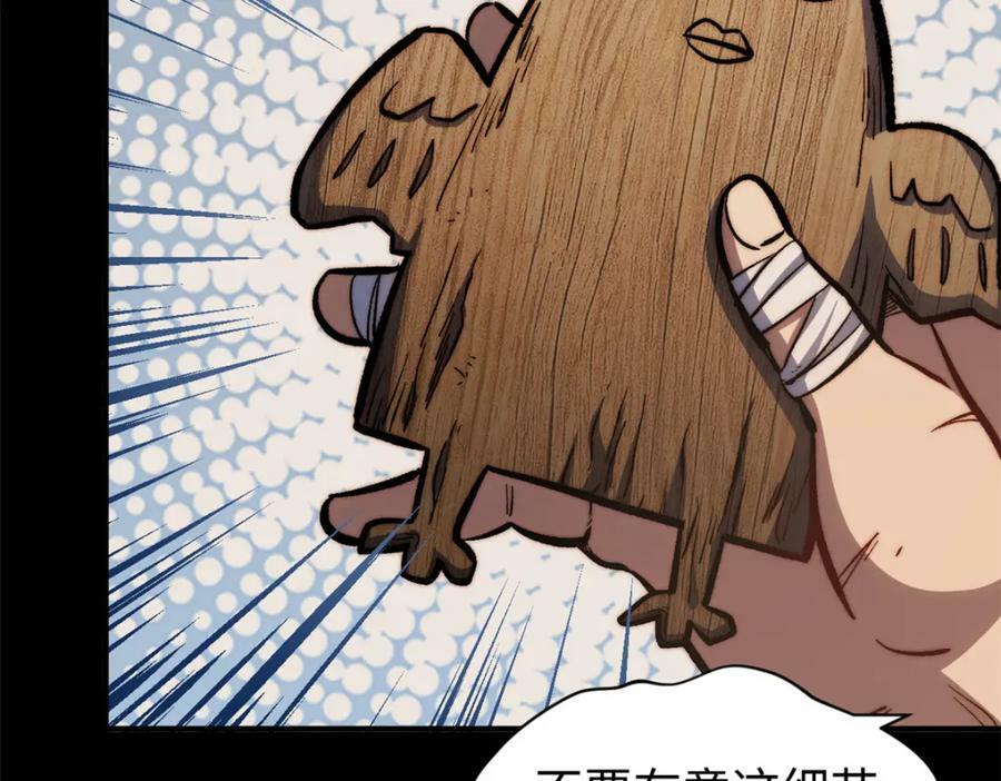 100 他的过去46