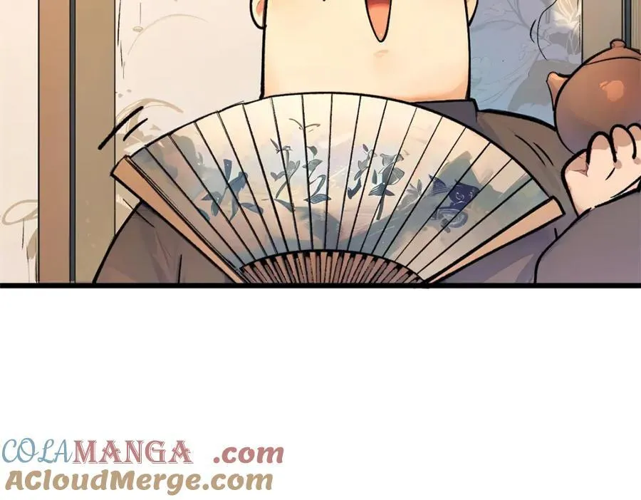 147 凡间有真魔112