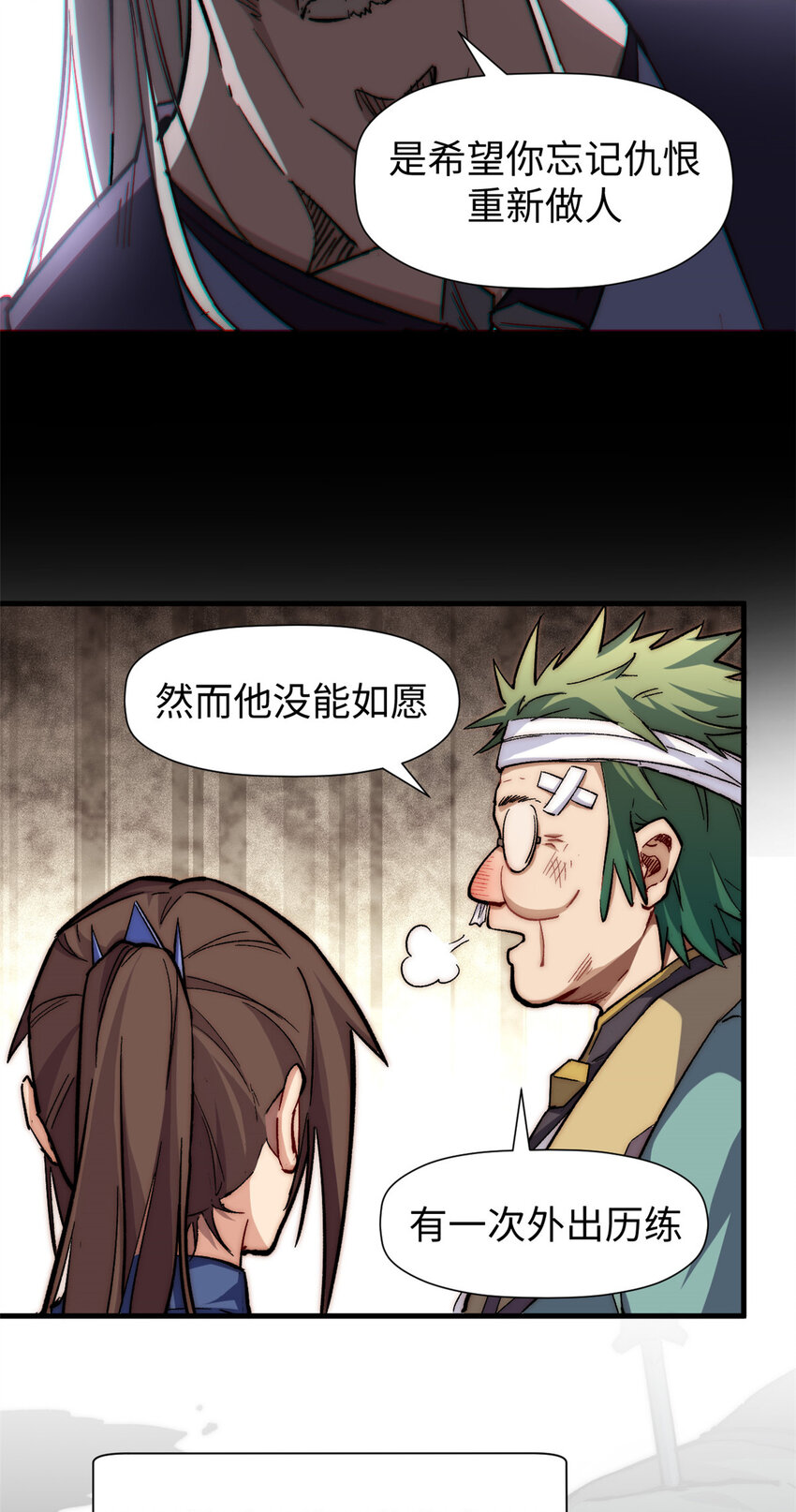 62 新的危机11
