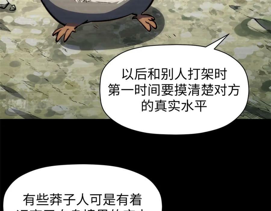 99 来自周凡的挑战135