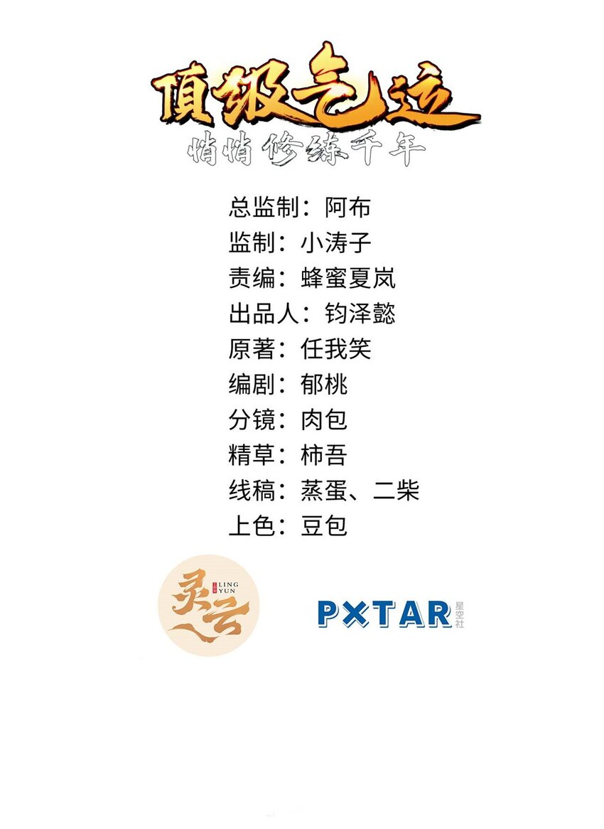43 不好！1