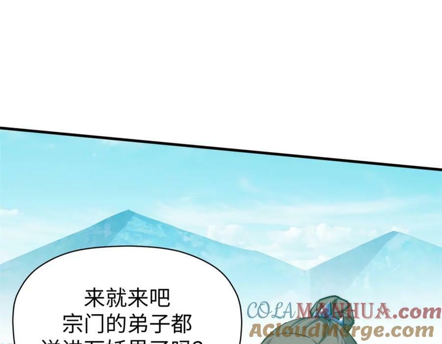 110 大圣来袭！52