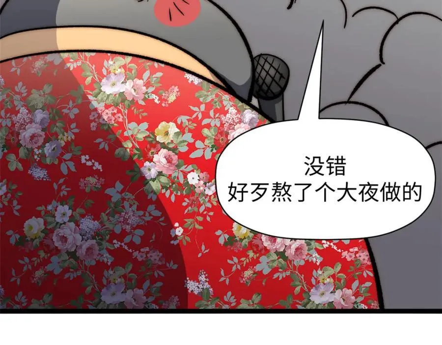 包饺砸！99