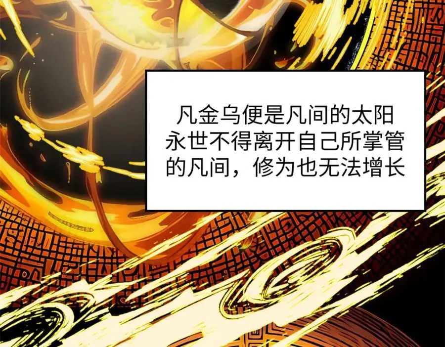 140 金乌70