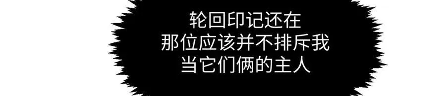 152 师父！我回来了！29