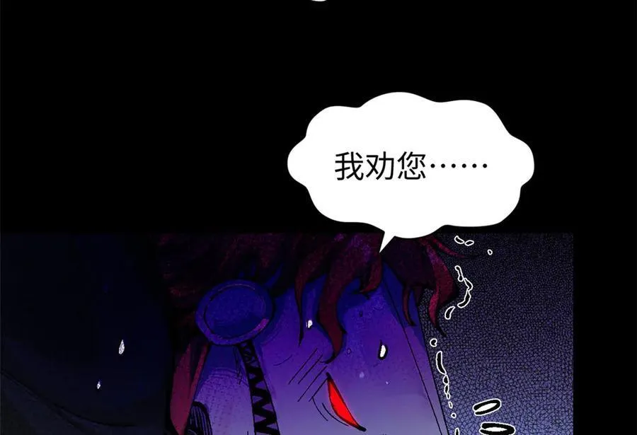 158 天地巨响131