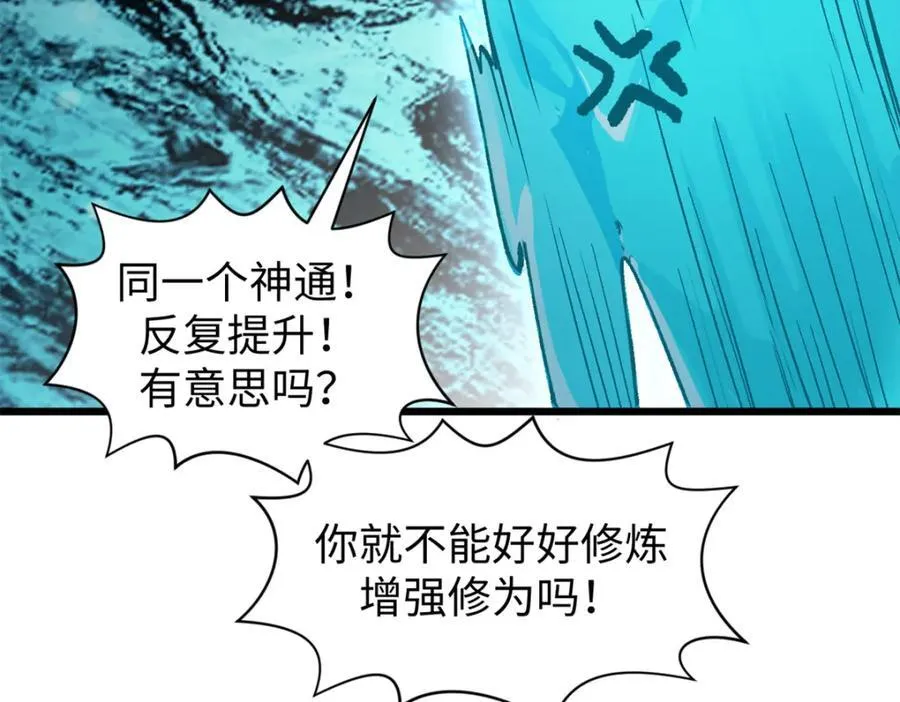 142 晋升大乘79