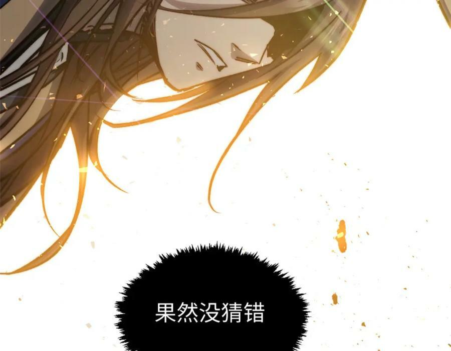 112 世间最强之人？175