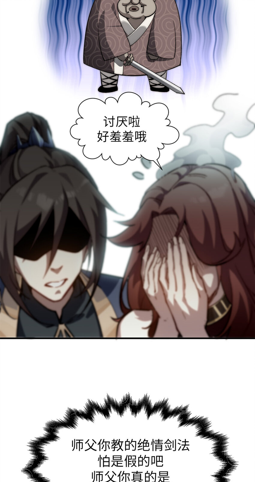 69 毁灭吧，麻了！28
