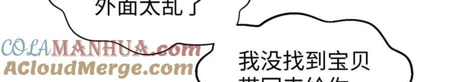 104 谁家的醋坛子翻了？88
