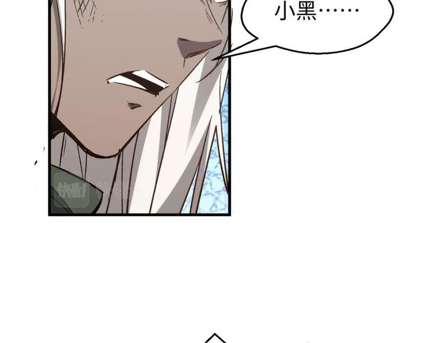 109 师父，徒儿知错了186
