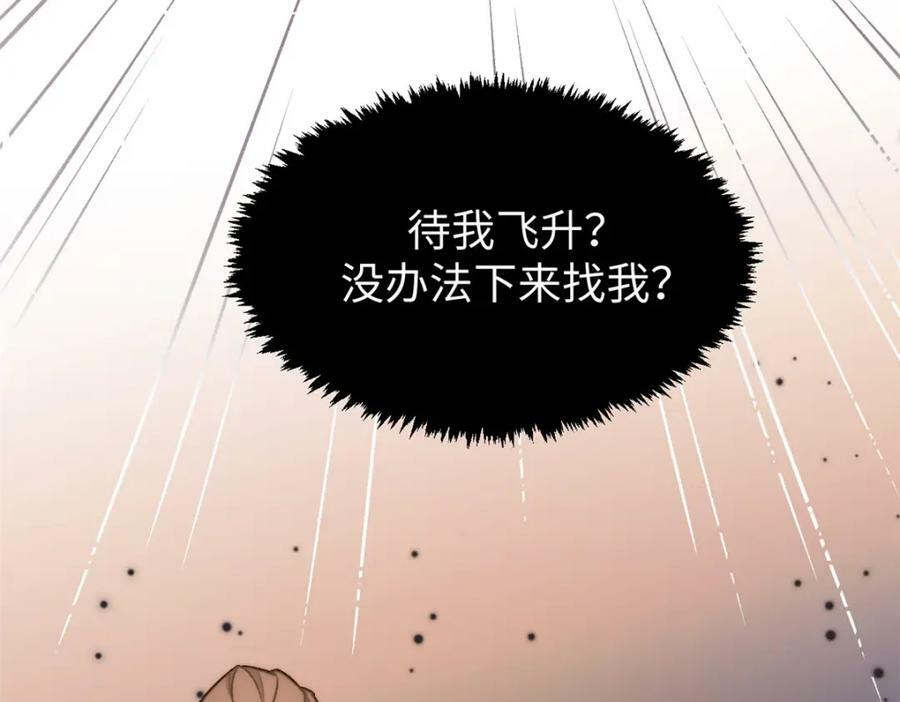 113 玉清圣宗1