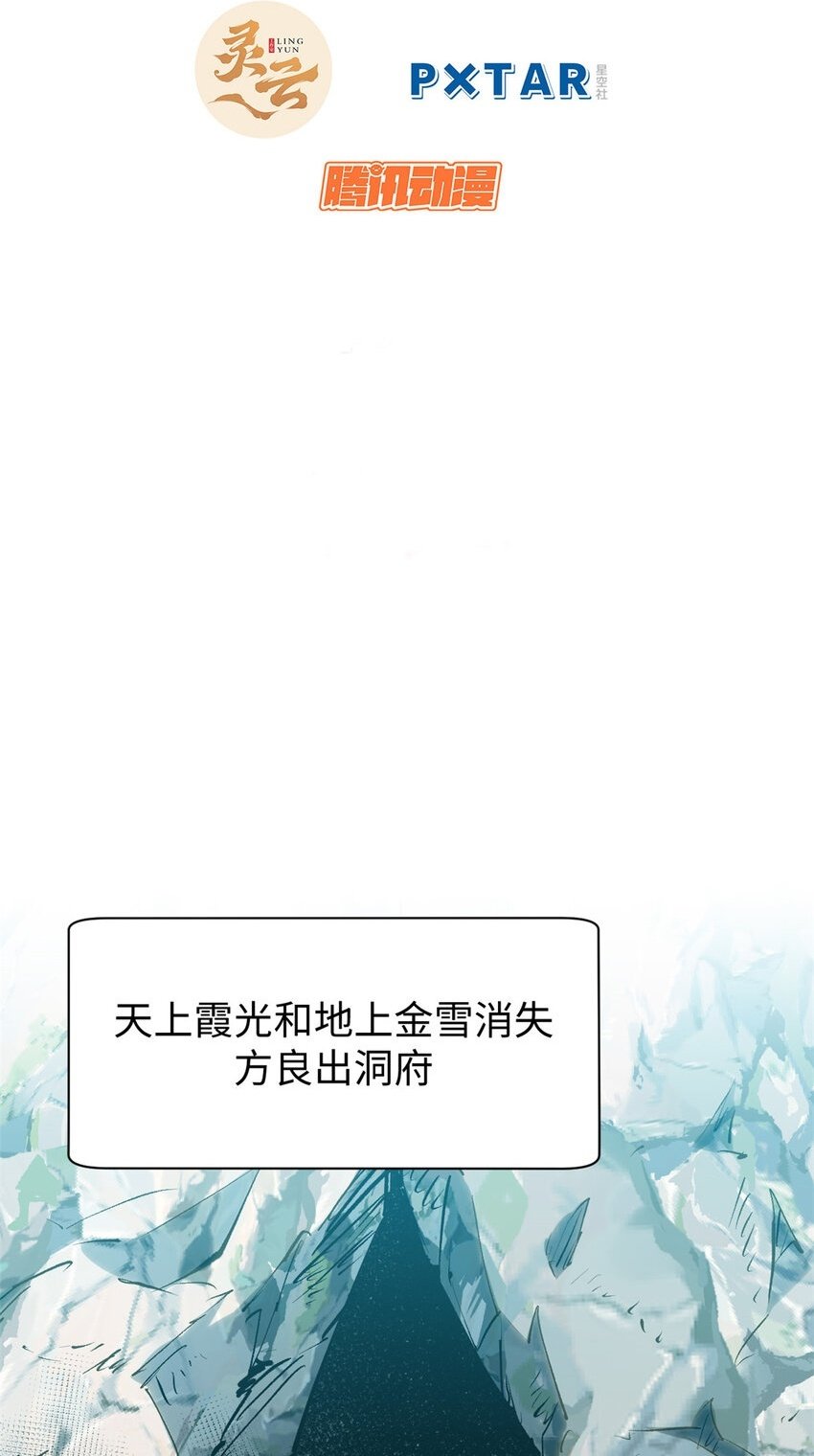127 上界之物1
