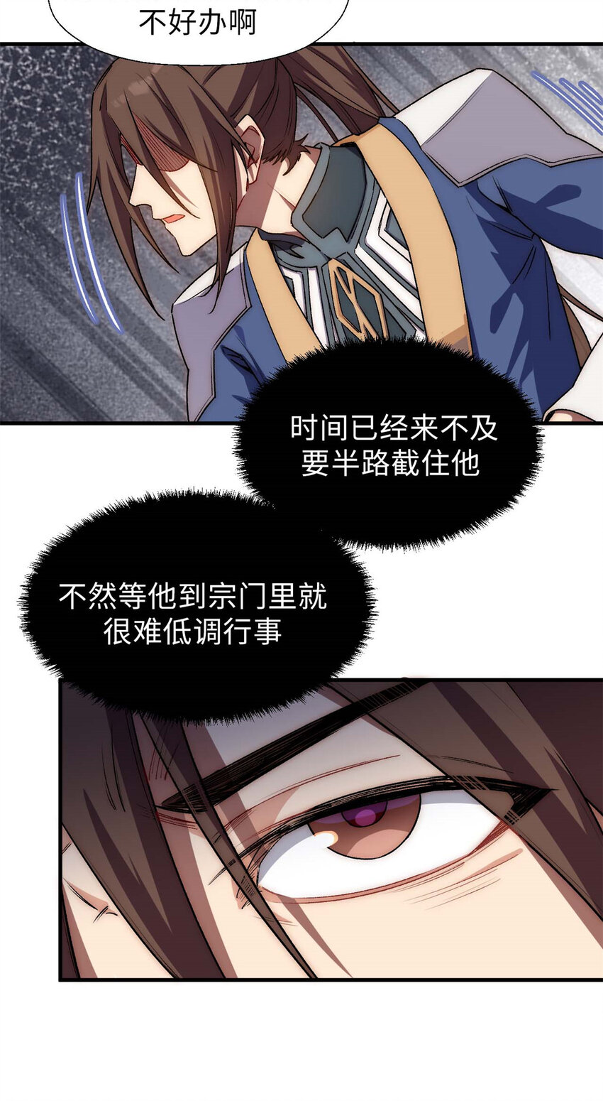 42 挑战！26