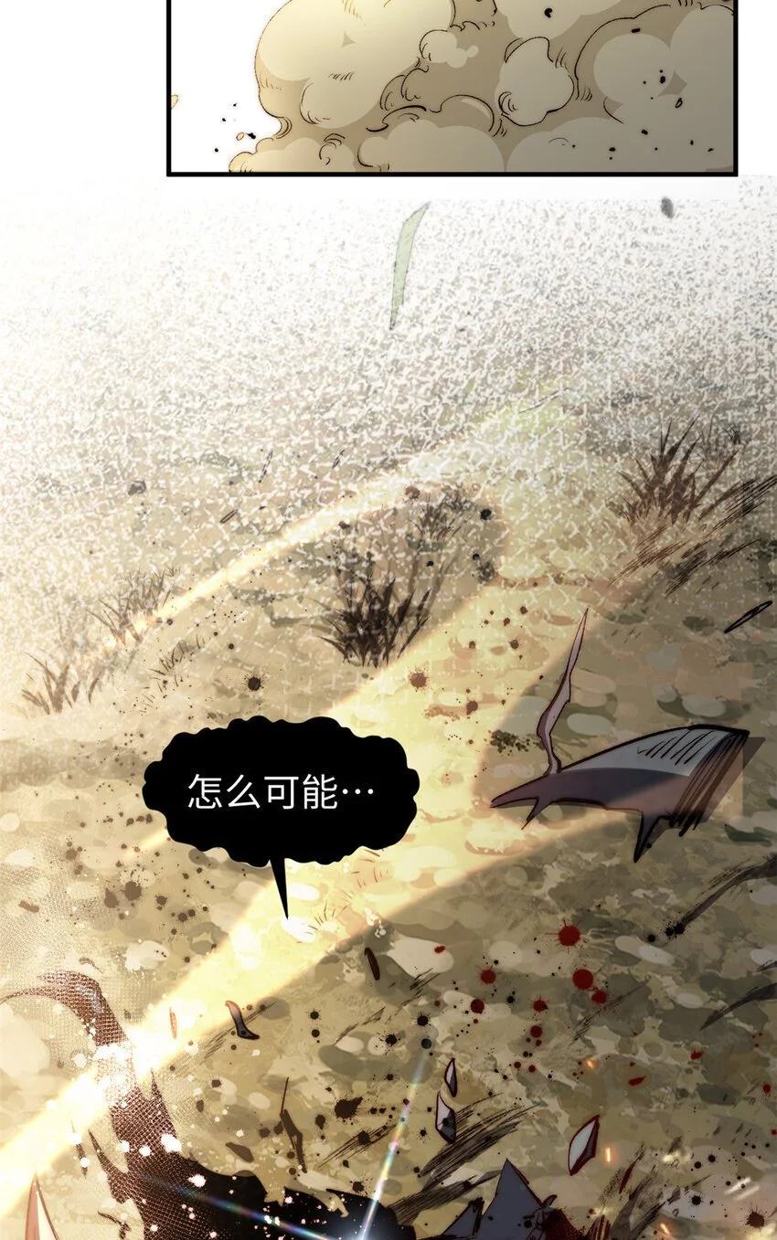 134 镇守剑道百万年？！65