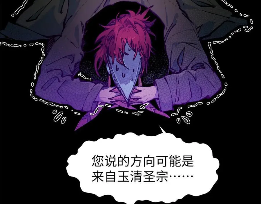 158 天地巨响130