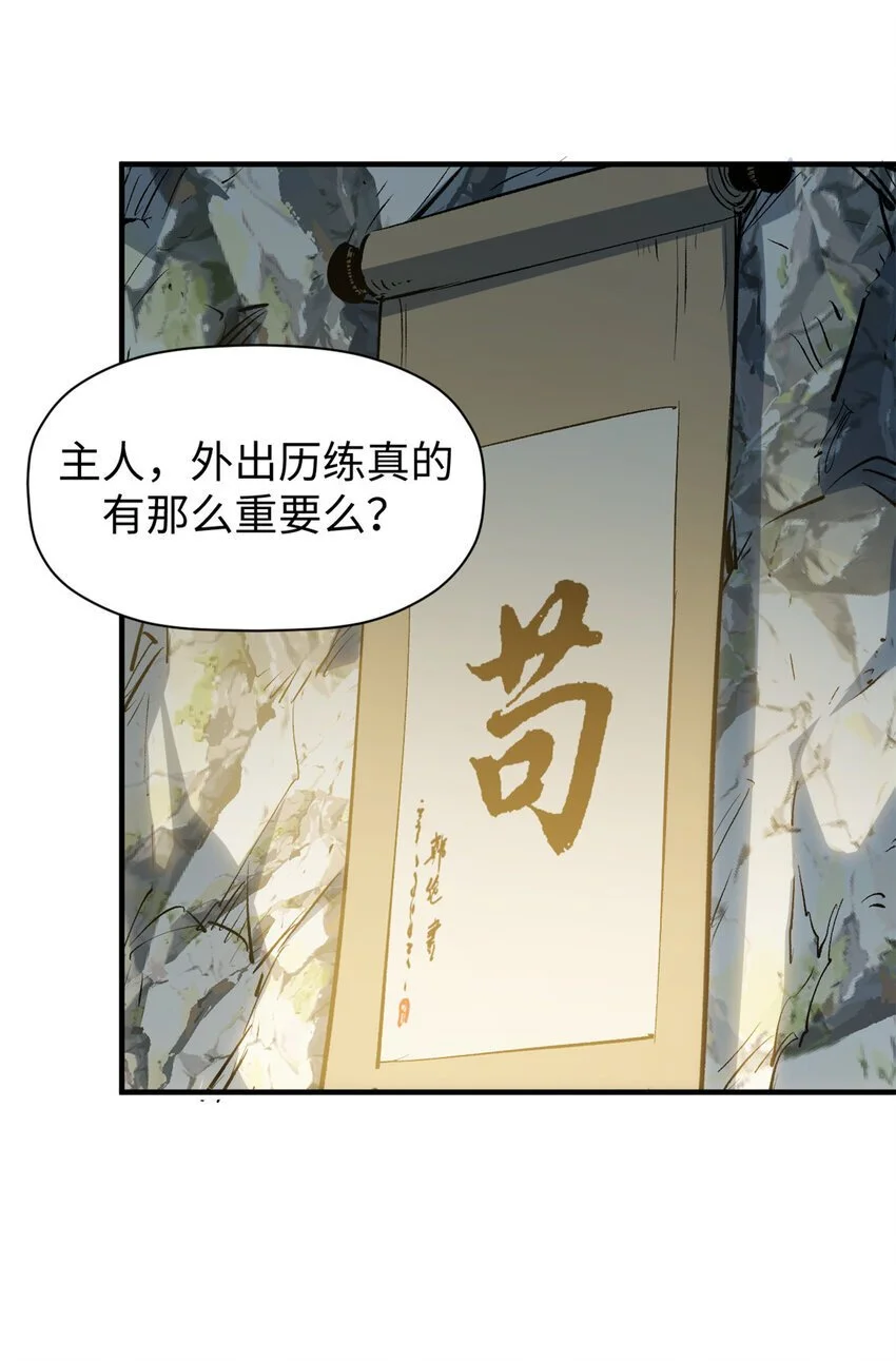 133 这老六有点东西25