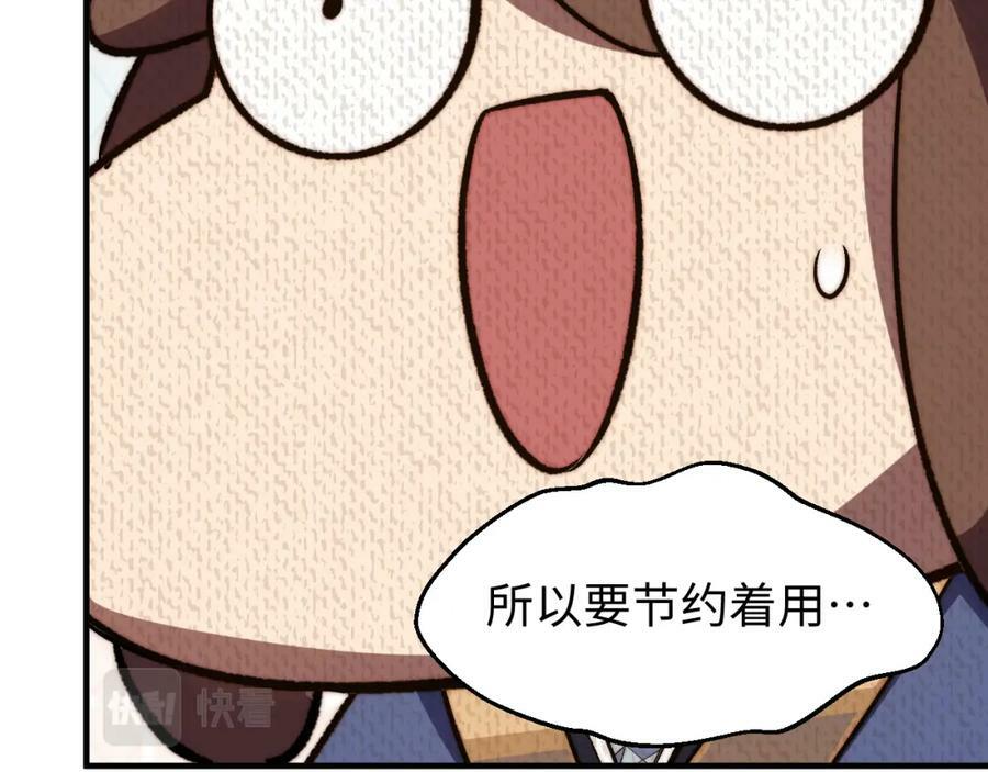 114 师弟贴贴！31