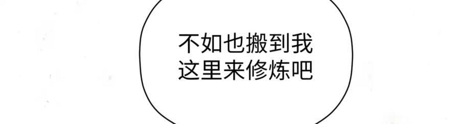 118 苏岐的归途113