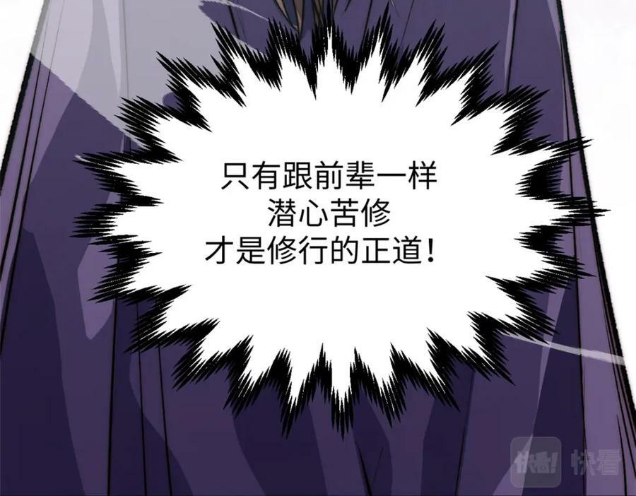113 玉清圣宗166