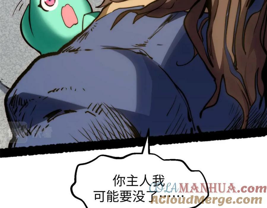 115 魔君来访100