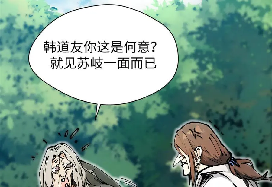 158 天地巨响5