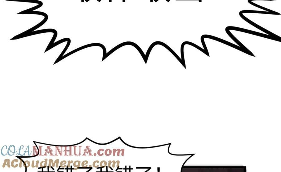 115 魔君来访152