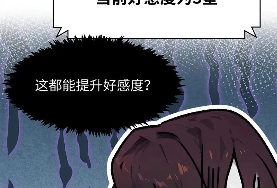 149 收服金乌134