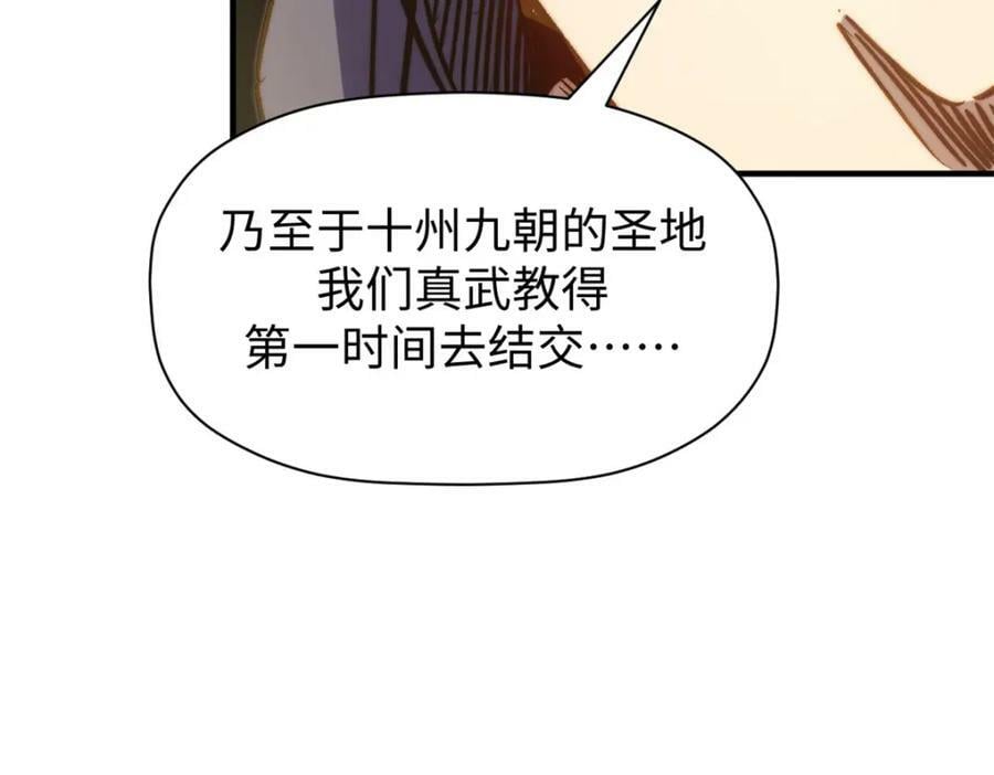 113 玉清圣宗51