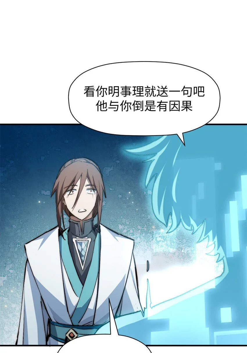133 这老六有点东西74