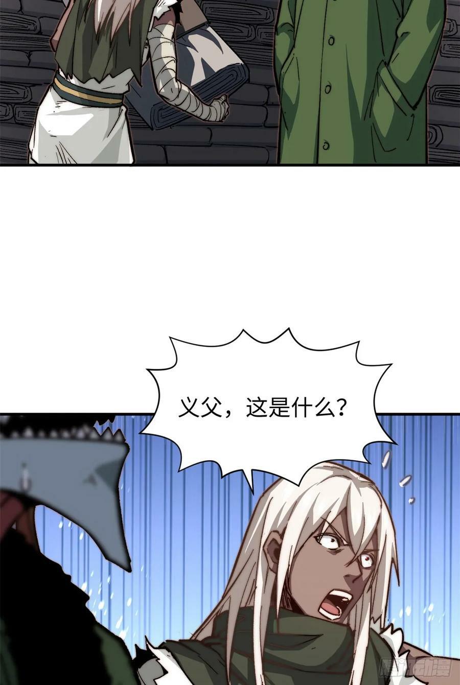 83 朱雀之子59