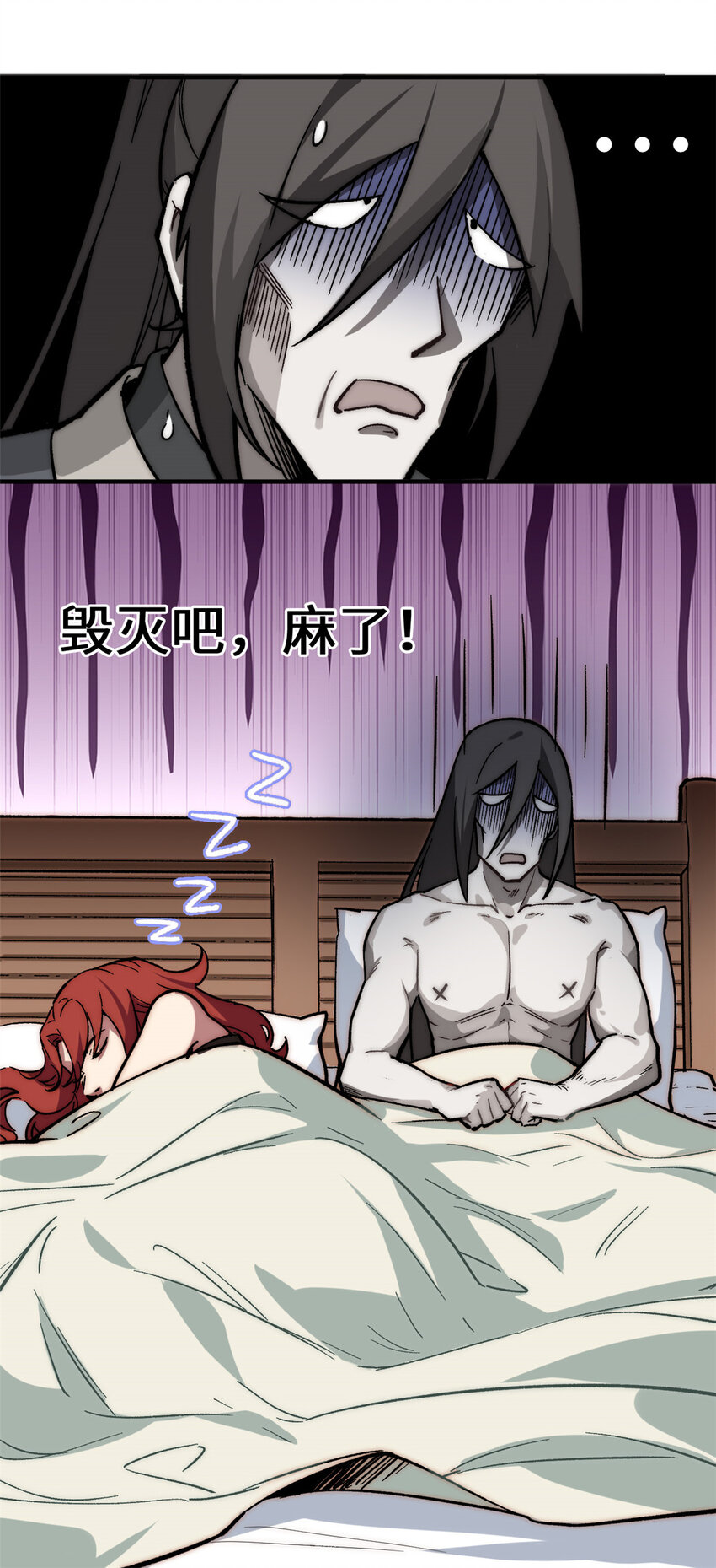 69 毁灭吧，麻了！40