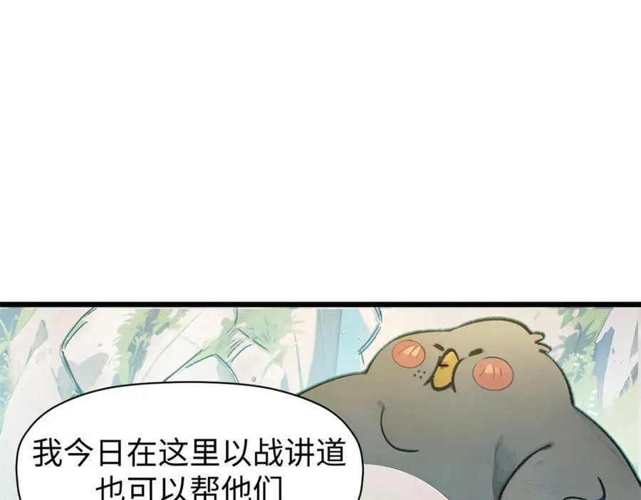 145 大乘讲道99