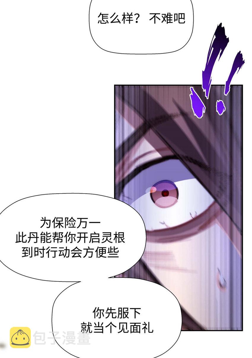 04 0410