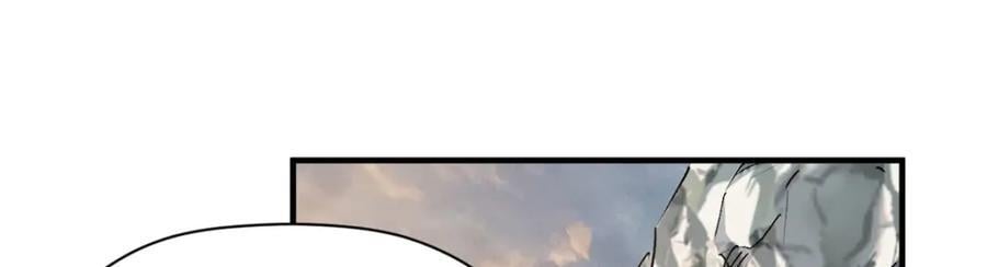 118 苏岐的归途119